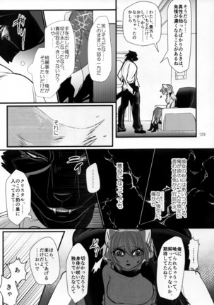 Kimi ga Nozomu Eien Page #128