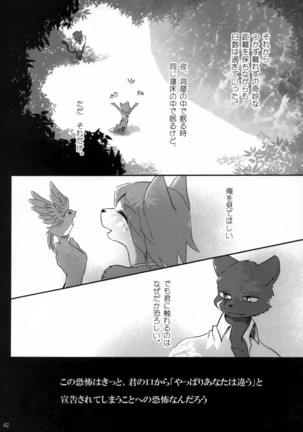 Kimi ga Nozomu Eien Page #43