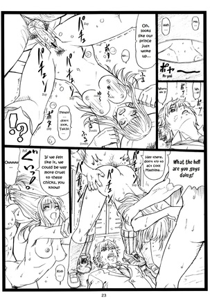 Chihaya Chiru | Chihaya Fall Page #22