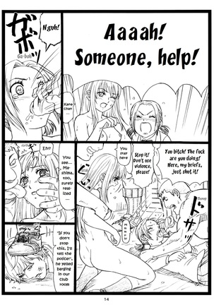 Chihaya Chiru | Chihaya Fall Page #13