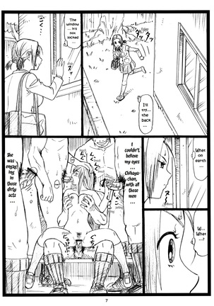 Chihaya Chiru | Chihaya Fall Page #6