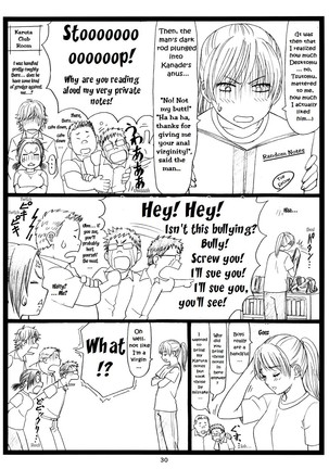 Chihaya Chiru | Chihaya Fall Page #29