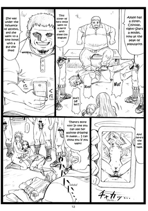 Chihaya Chiru | Chihaya Fall Page #11