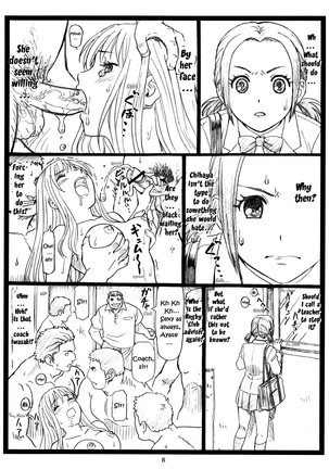 Chihaya Chiru | Chihaya Fall Page #7