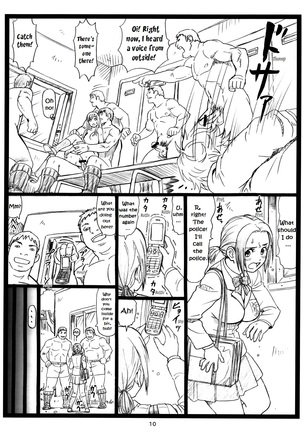 Chihaya Chiru | Chihaya Fall Page #9