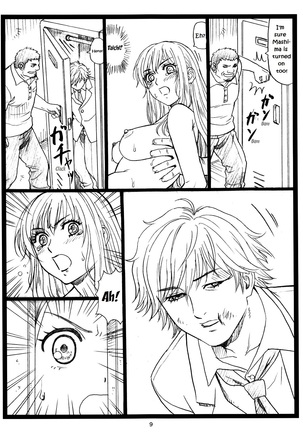 Chihaya Chiru | Chihaya Fall Page #8