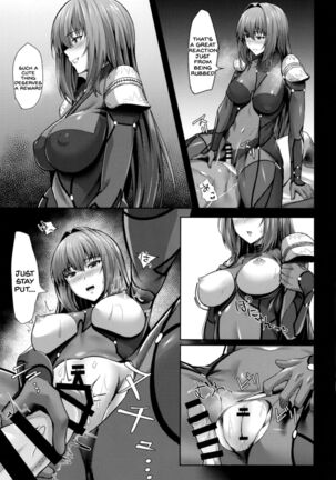 Scathach Shishou wa Katai Yari ga Osuki Page #13