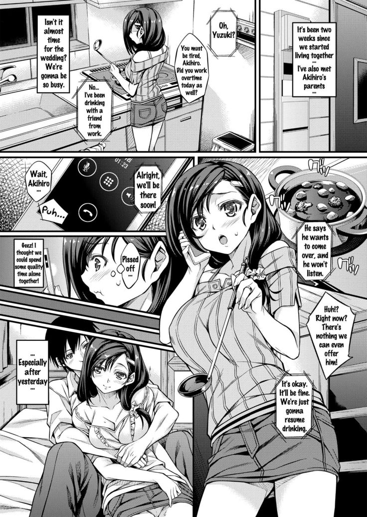 Sagurare Otome
