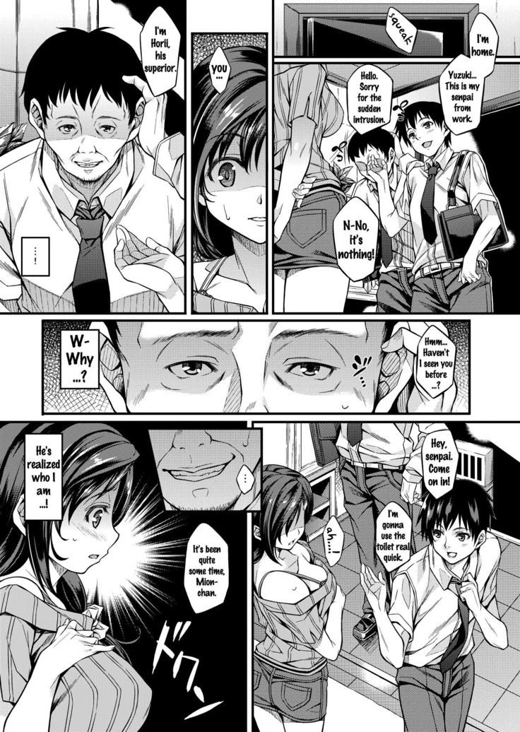 Sagurare Otome