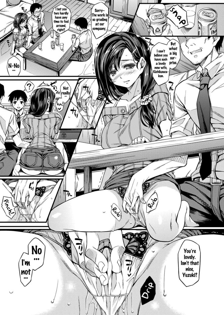 Sagurare Otome