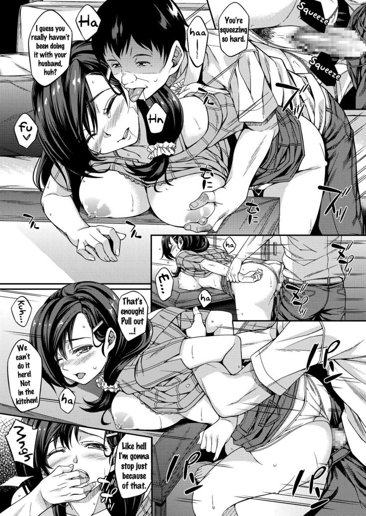 Sagurare Otome