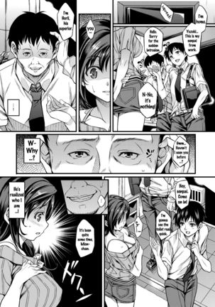 Sagurare Otome