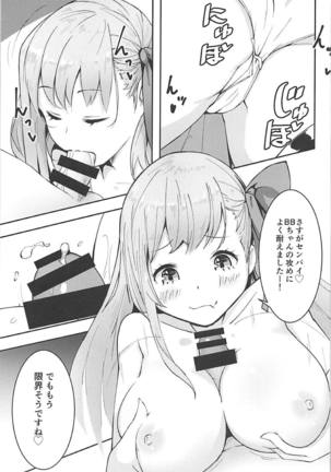 Senpai wa BB-chan no Omocha nano desu Page #14