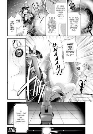 Anata no Himei wa Dare ni mo Kikoenai | No One Can Hear Your Screams Page #26