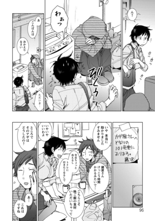 Shiawasesou no Yasashii Koibito Page #95