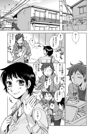 Shiawasesou no Yasashii Koibito - Page 92