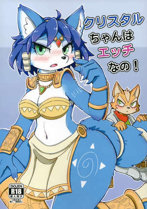 Crystal-chan wa Ecchi Nano! - Page 1