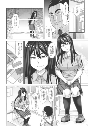 Image 4880936