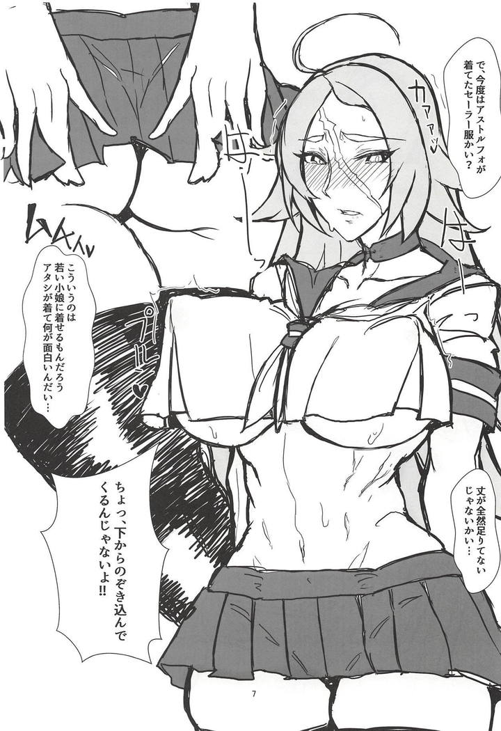 Atashi ni Nani Kiseyouttendai