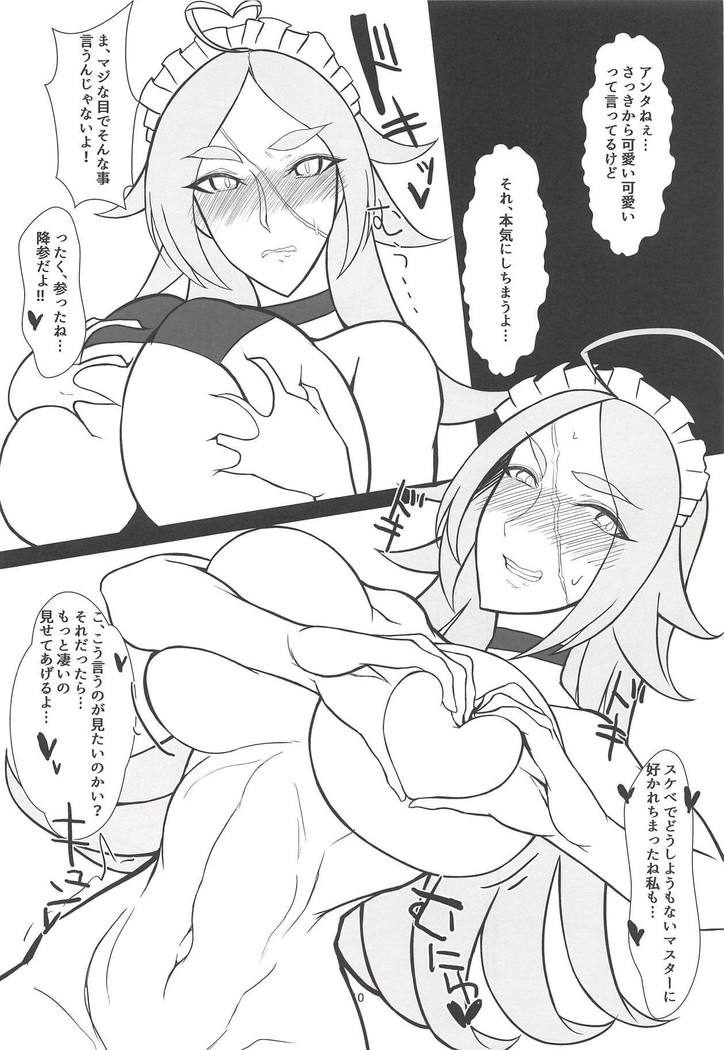 Atashi ni Nani Kiseyouttendai