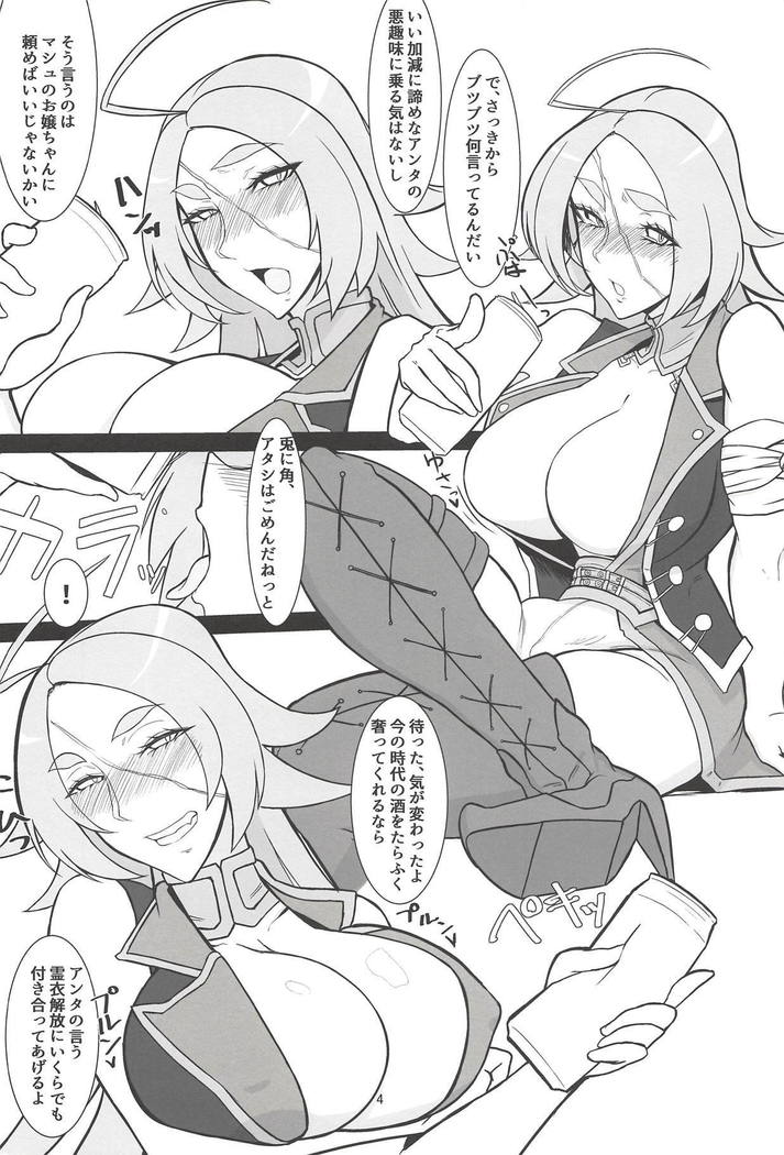 Atashi ni Nani Kiseyouttendai