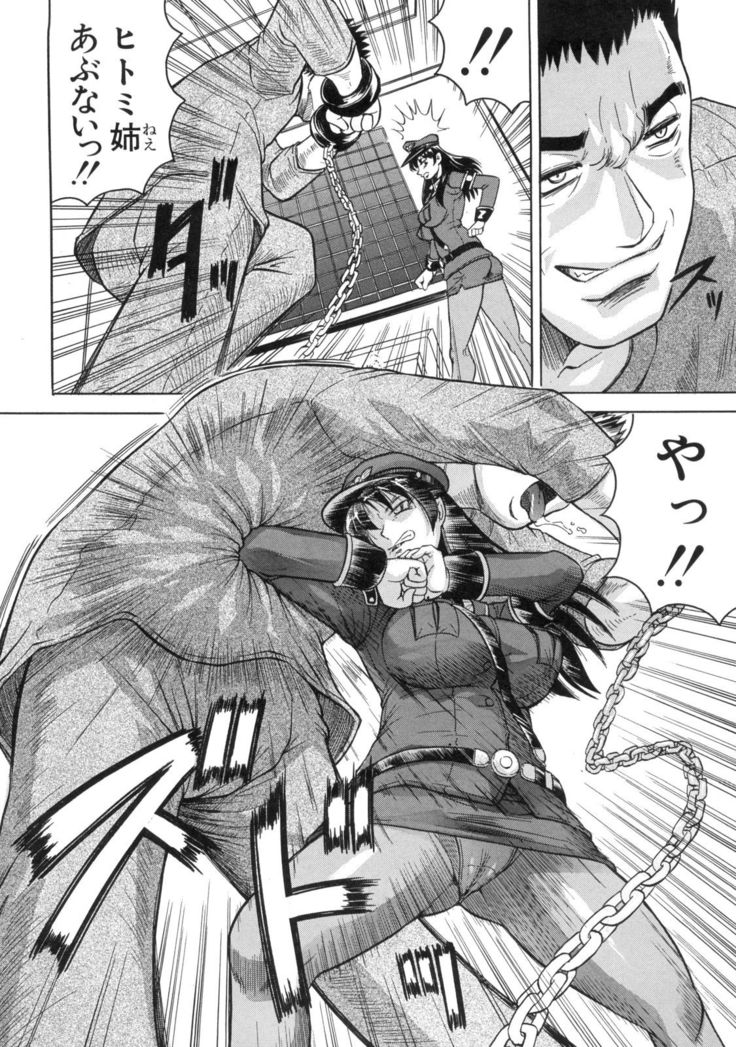 Kangoku Jima