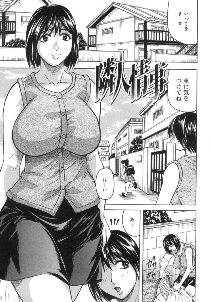 Kangoku Jima