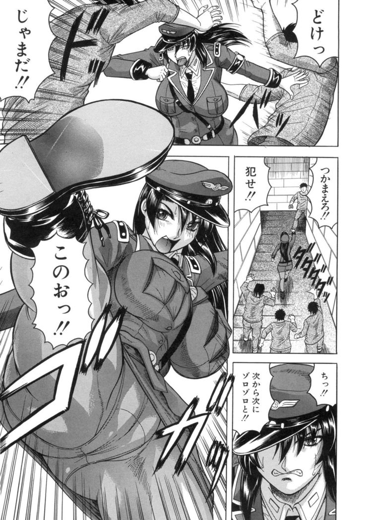 Kangoku Jima