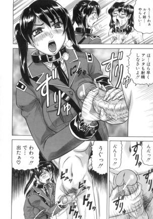 Kangoku Jima Page #132