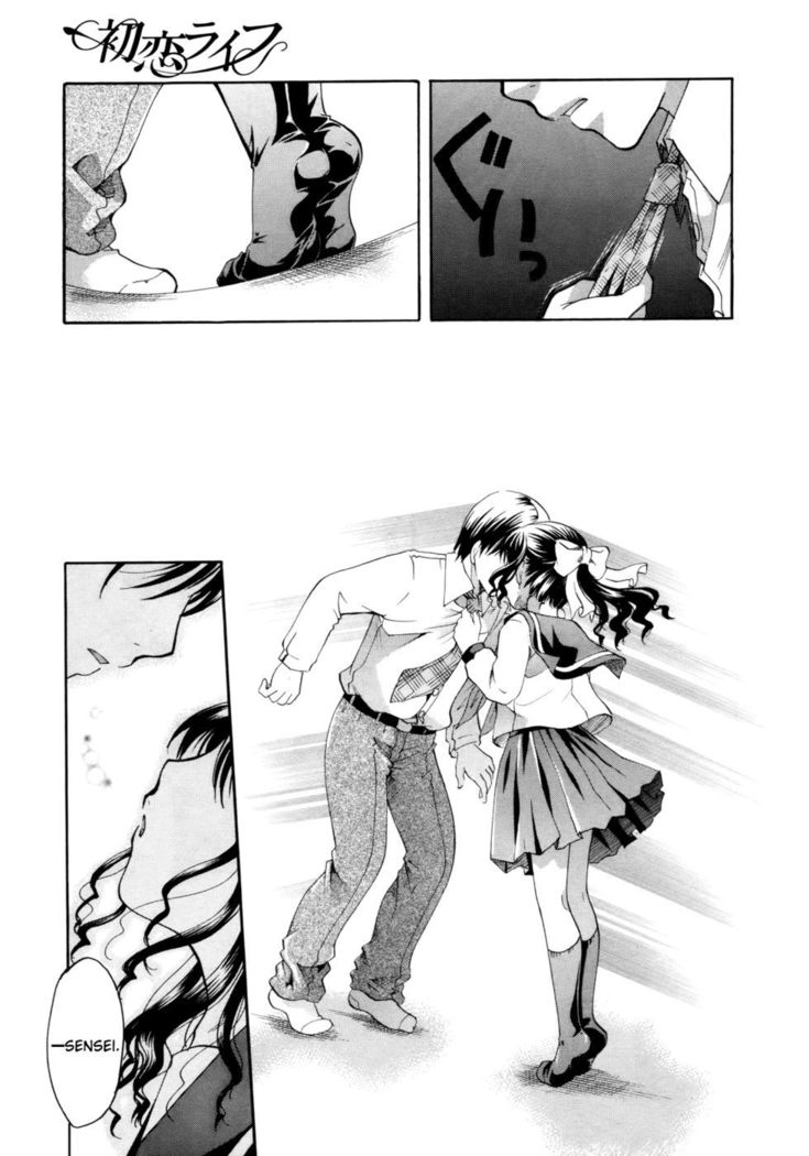 Living the First Love