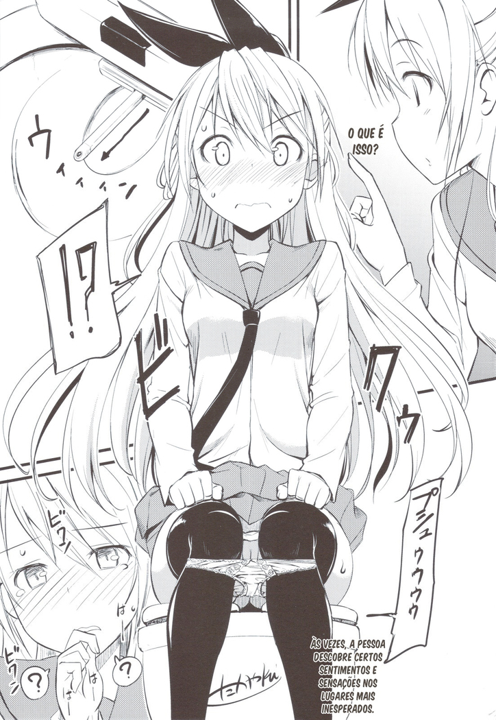 Nisemono