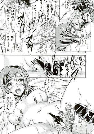 Bakobako Live! Page #19