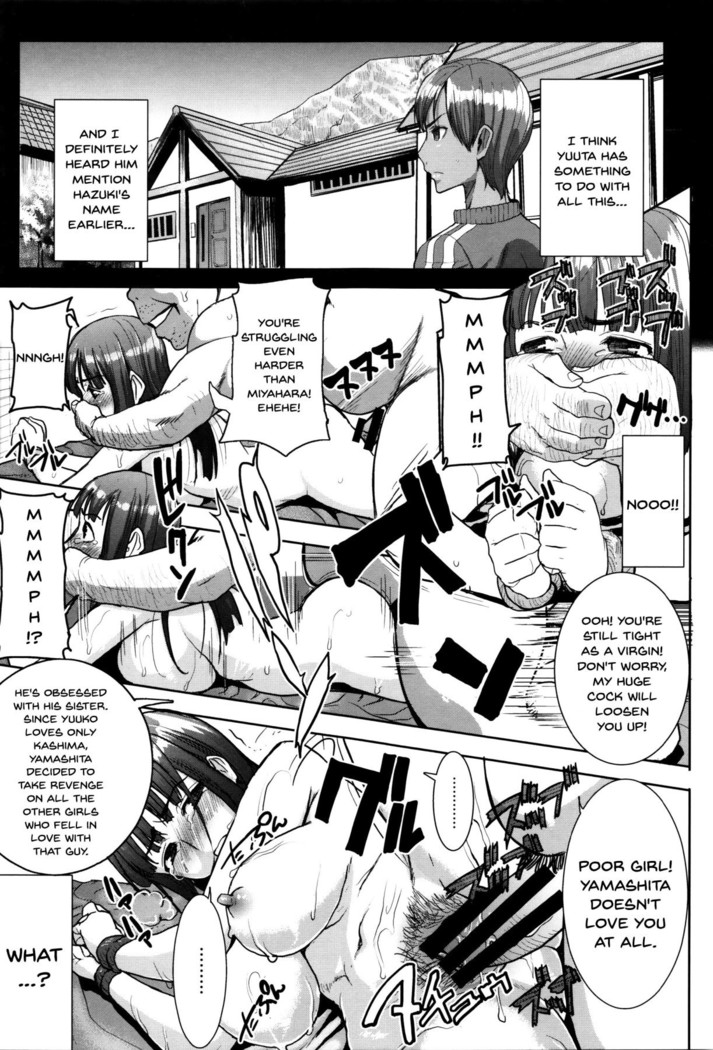 "Kare ni... Dakaremashita. Ato, Ne..." ~Otome ga Chuuko XXX Desu to Kokuhaku Suru Hi~ | He...Embraced Me.After That... Ch.1-8