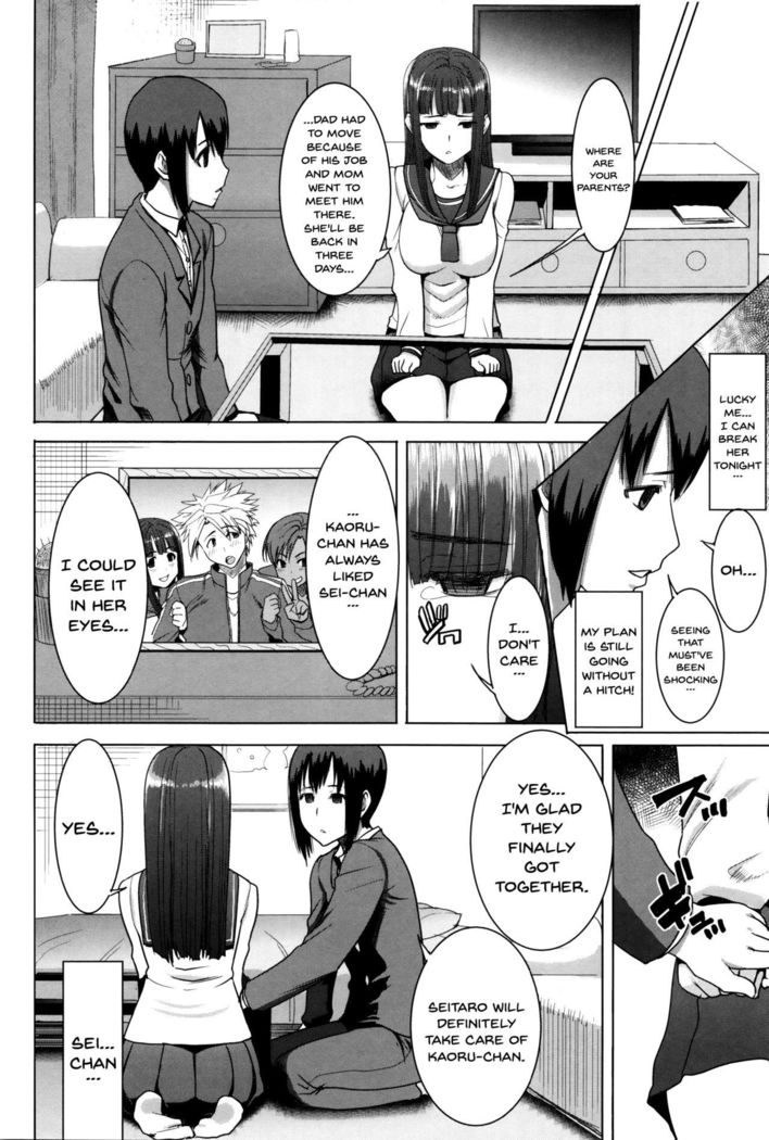 "Kare ni... Dakaremashita. Ato, Ne..." ~Otome ga Chuuko XXX Desu to Kokuhaku Suru Hi~ | He...Embraced Me.After That... Ch.1-8