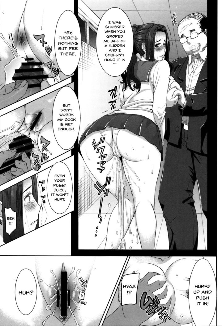 "Kare ni... Dakaremashita. Ato, Ne..." ~Otome ga Chuuko XXX Desu to Kokuhaku Suru Hi~ | He...Embraced Me.After That... Ch.1-8