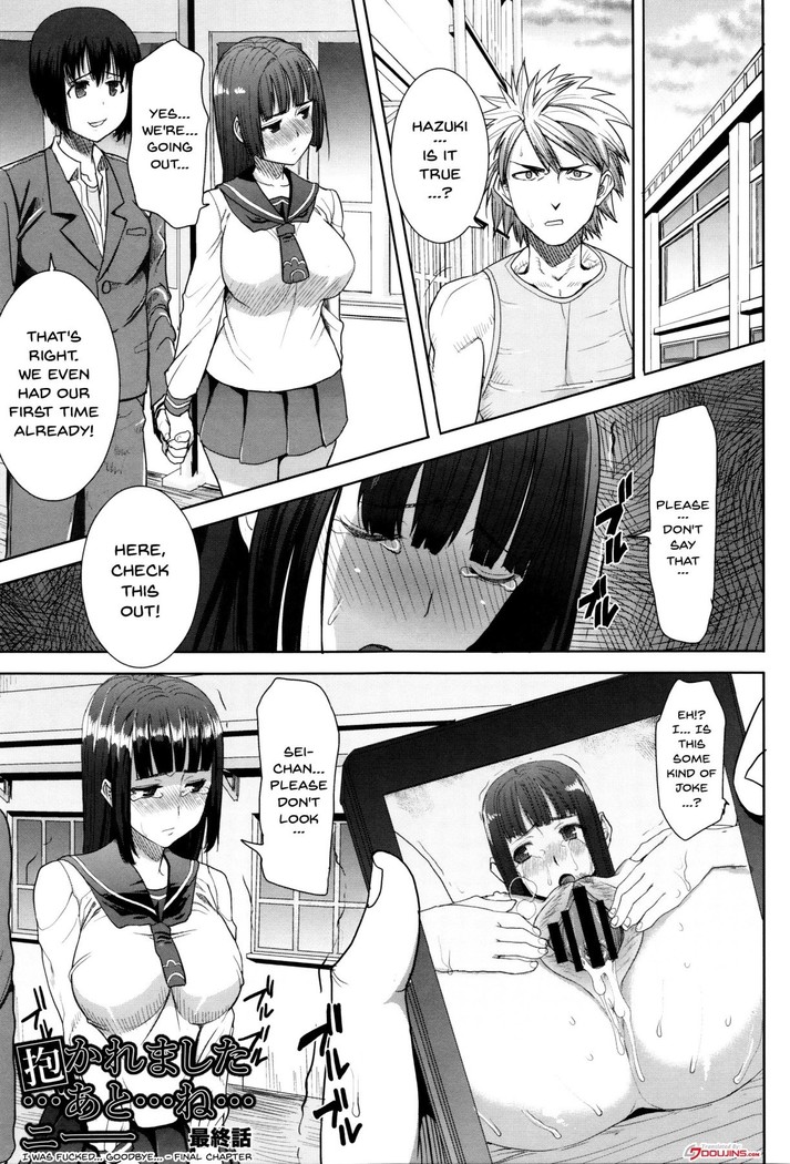 "Kare ni... Dakaremashita. Ato, Ne..." ~Otome ga Chuuko XXX Desu to Kokuhaku Suru Hi~ | He...Embraced Me.After That... Ch.1-8