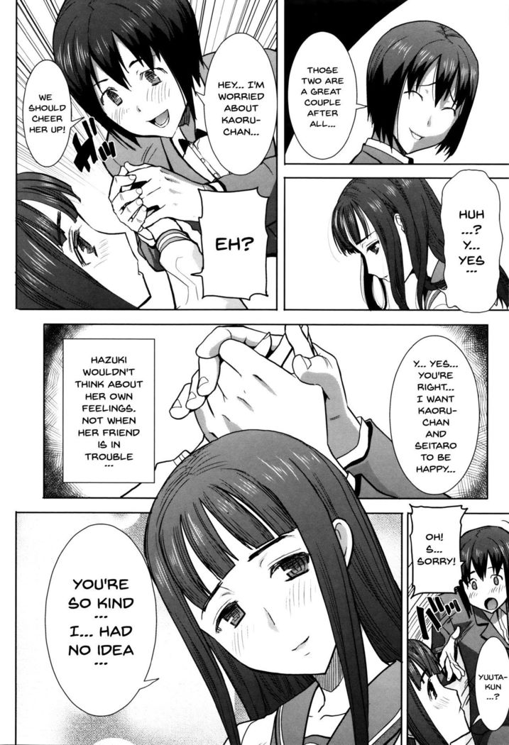 "Kare ni... Dakaremashita. Ato, Ne..." ~Otome ga Chuuko XXX Desu to Kokuhaku Suru Hi~ | He...Embraced Me.After That... Ch.1-8
