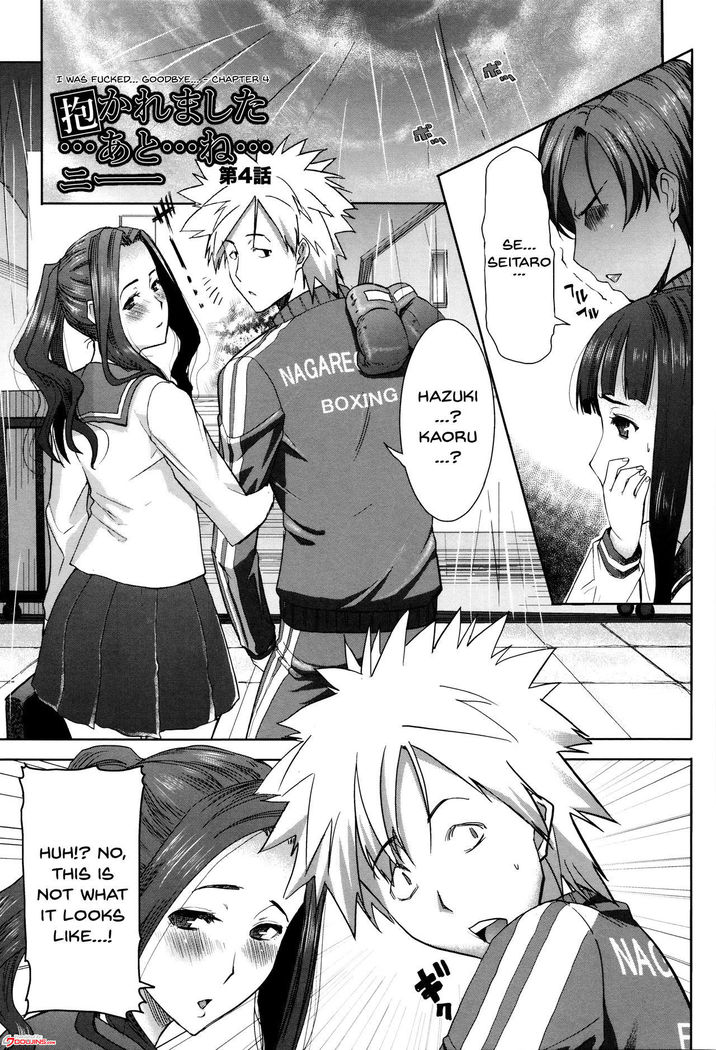 "Kare ni... Dakaremashita. Ato, Ne..." ~Otome ga Chuuko XXX Desu to Kokuhaku Suru Hi~ | He...Embraced Me.After That... Ch.1-8
