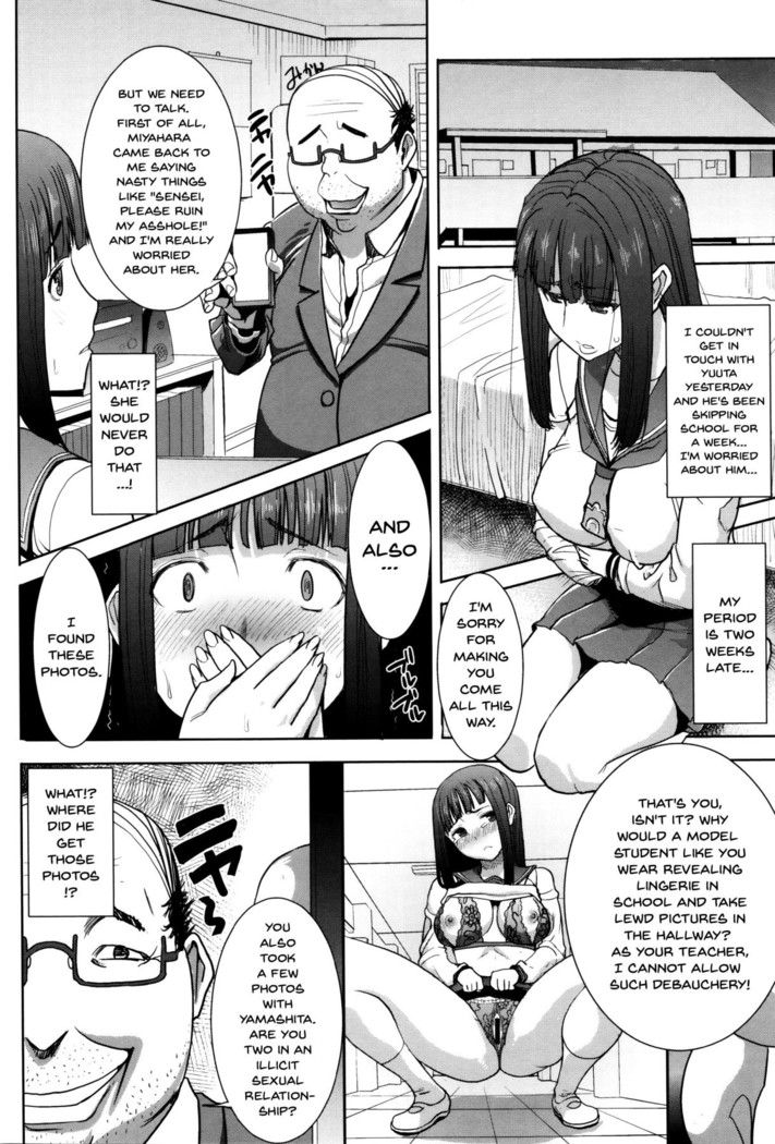 "Kare ni... Dakaremashita. Ato, Ne..." ~Otome ga Chuuko XXX Desu to Kokuhaku Suru Hi~ | He...Embraced Me.After That... Ch.1-8