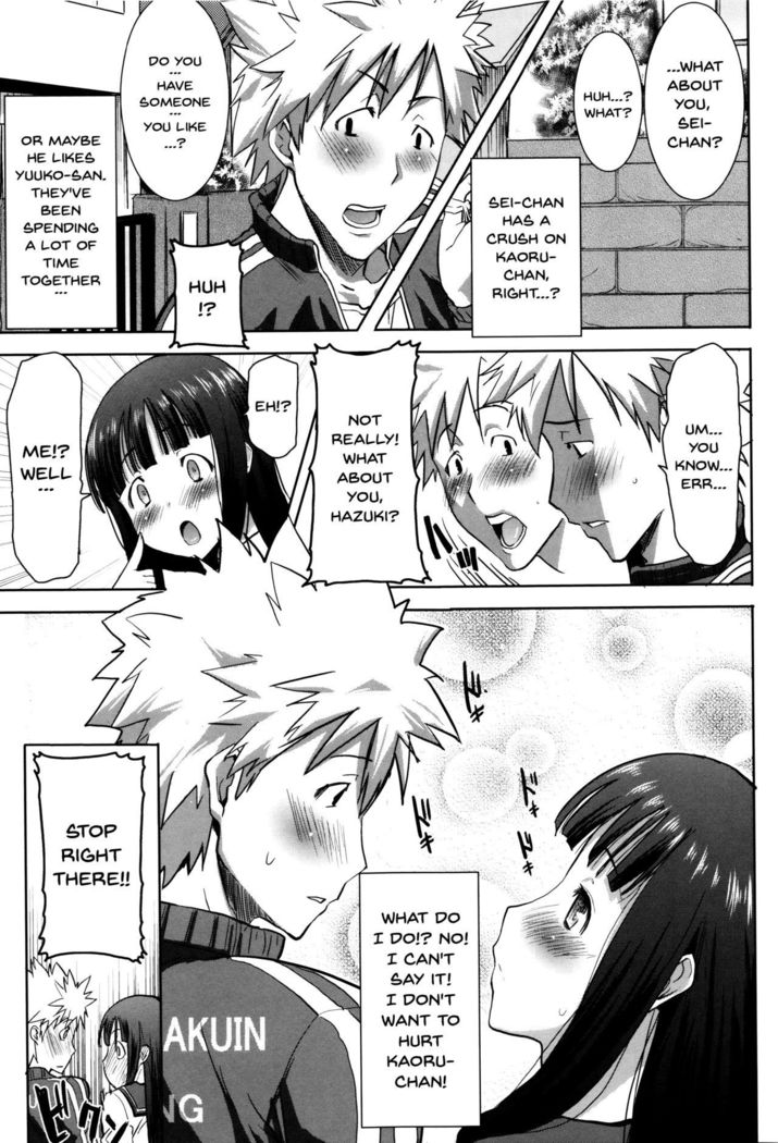 "Kare ni... Dakaremashita. Ato, Ne..." ~Otome ga Chuuko XXX Desu to Kokuhaku Suru Hi~ | He...Embraced Me.After That... Ch.1-8