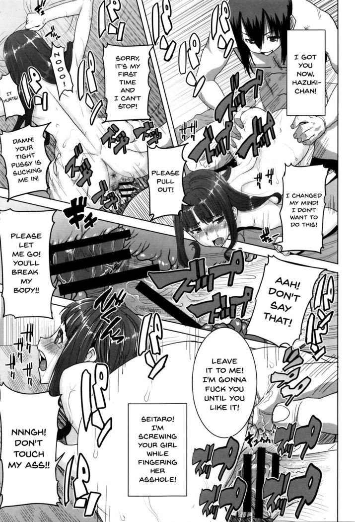"Kare ni... Dakaremashita. Ato, Ne..." ~Otome ga Chuuko XXX Desu to Kokuhaku Suru Hi~ | He...Embraced Me.After That... Ch.1-8