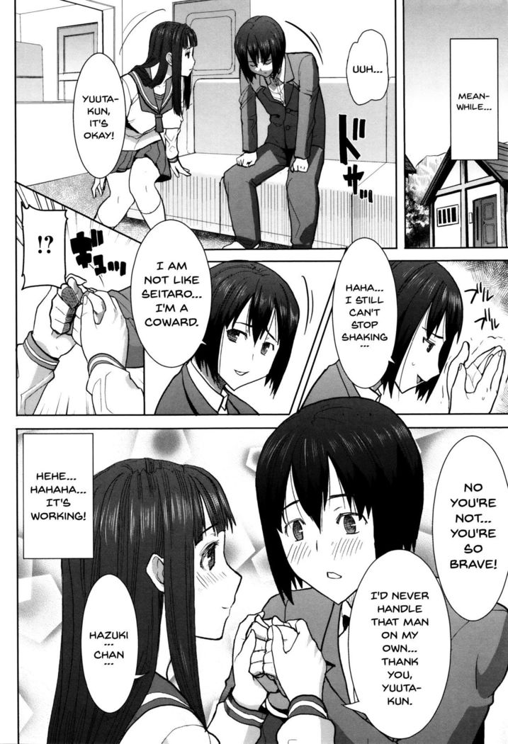 "Kare ni... Dakaremashita. Ato, Ne..." ~Otome ga Chuuko XXX Desu to Kokuhaku Suru Hi~ | He...Embraced Me.After That... Ch.1-8