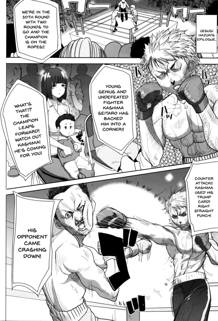 "Kare ni... Dakaremashita. Ato, Ne..." ~Otome ga Chuuko XXX Desu to Kokuhaku Suru Hi~ | He...Embraced Me.After That... Ch.1-8