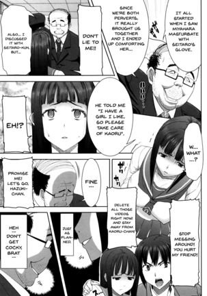 "Kare ni... Dakaremashita. Ato, Ne..." ~Otome ga Chuuko XXX Desu to Kokuhaku Suru Hi~ | He...Embraced Me.After That... Ch.1-8 Page #82