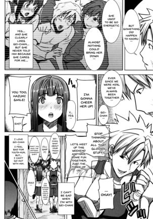 "Kare ni... Dakaremashita. Ato, Ne..." ~Otome ga Chuuko XXX Desu to Kokuhaku Suru Hi~ | He...Embraced Me.After That... Ch.1-8 Page #115