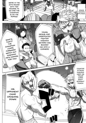 "Kare ni... Dakaremashita. Ato, Ne..." ~Otome ga Chuuko XXX Desu to Kokuhaku Suru Hi~ | He...Embraced Me.After That... Ch.1-8 Page #179