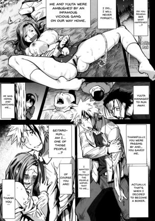 "Kare ni... Dakaremashita. Ato, Ne..." ~Otome ga Chuuko XXX Desu to Kokuhaku Suru Hi~ | He...Embraced Me.After That... Ch.1-8 Page #61