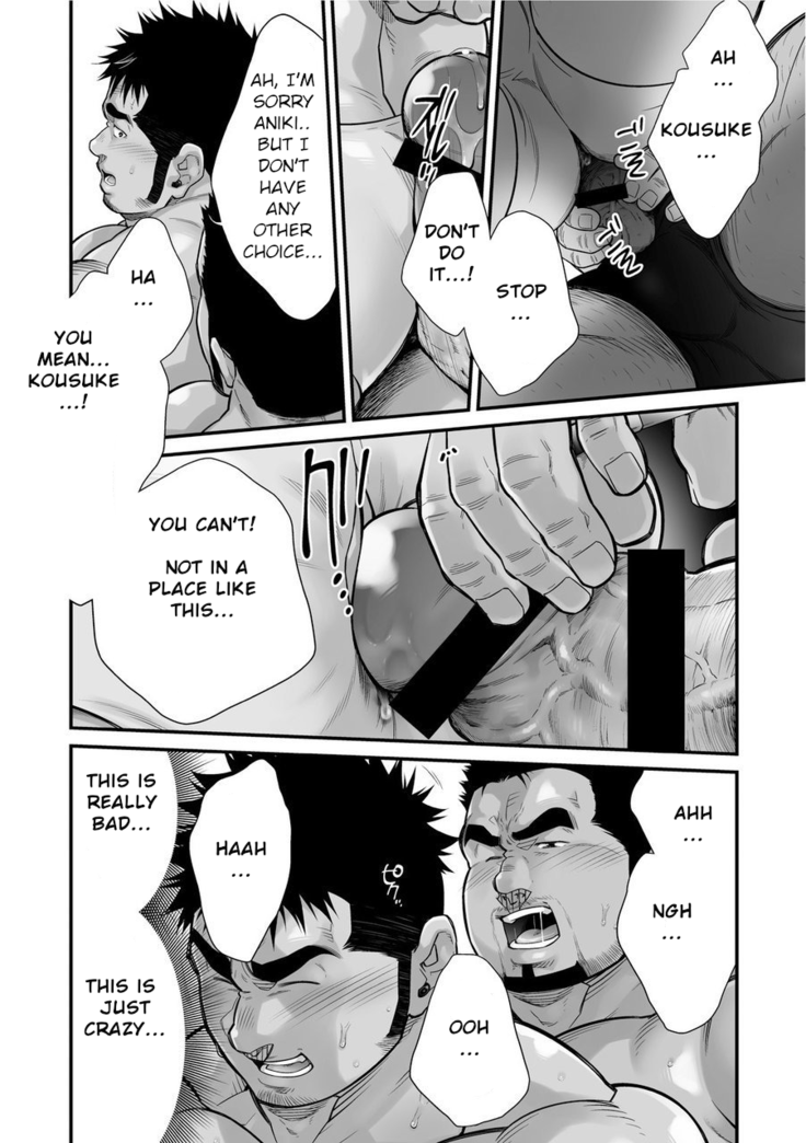 Douga Haishin