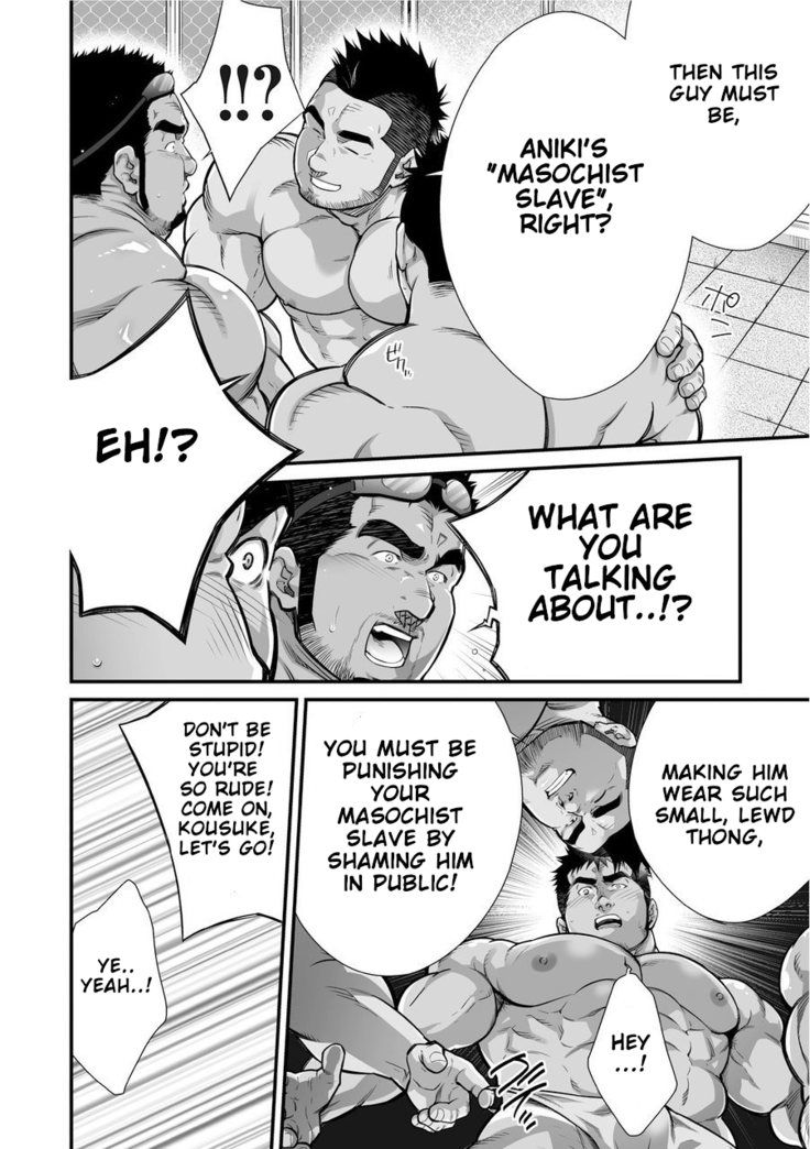 Douga Haishin
