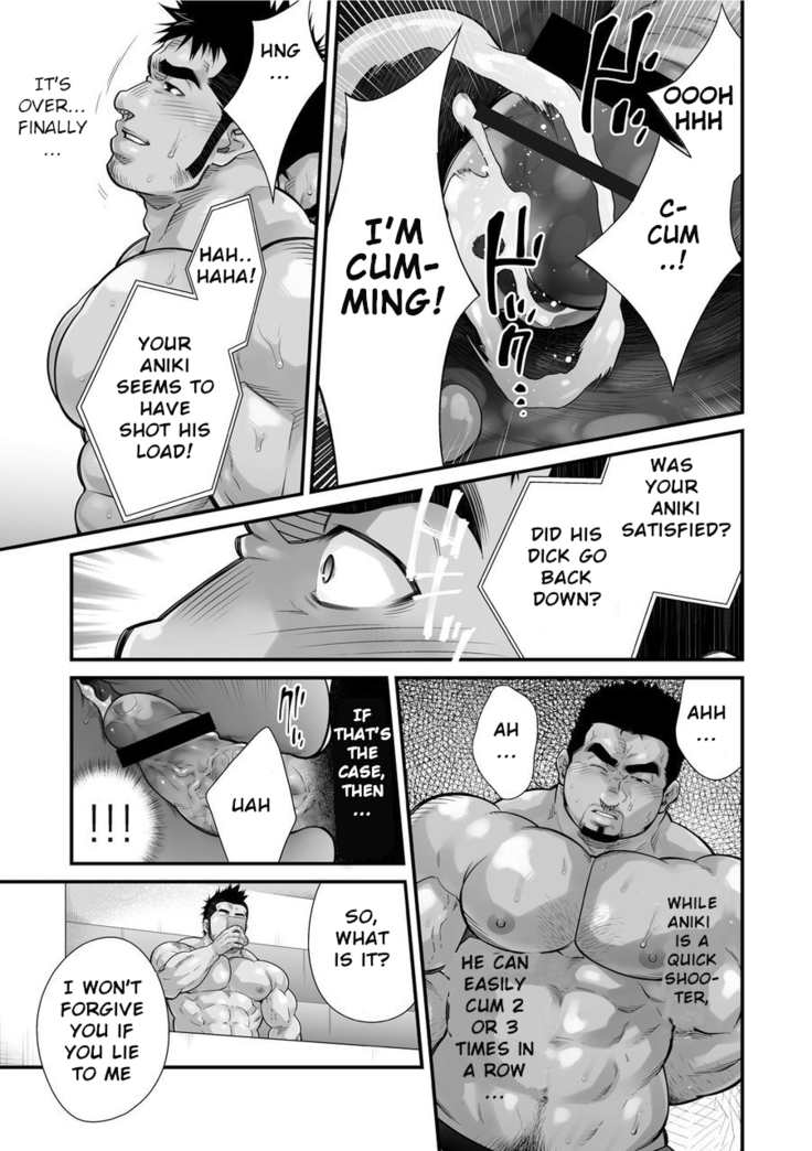 Douga Haishin